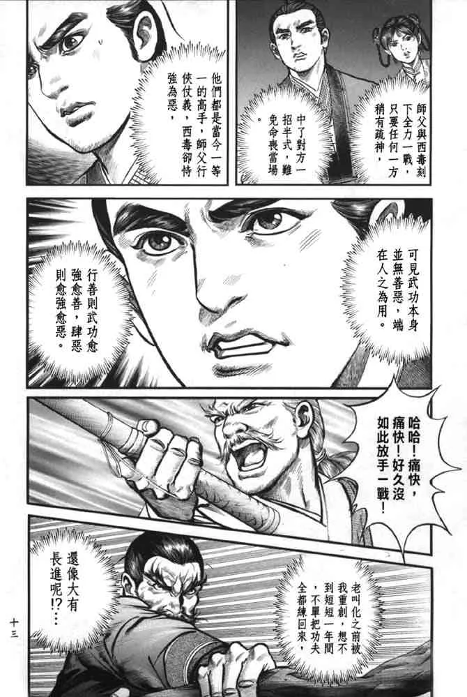 b37 第6页