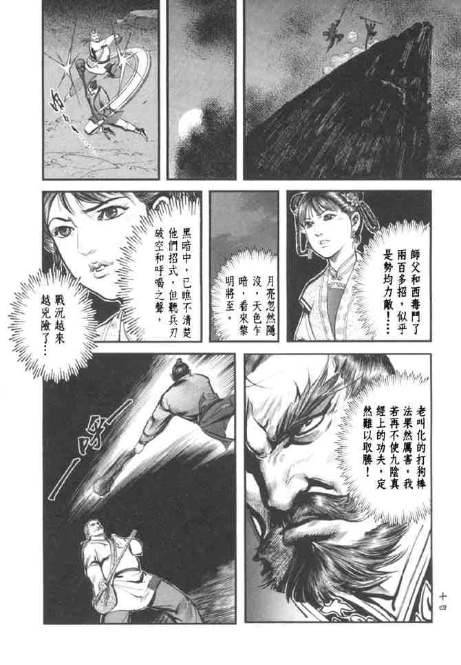 b37 第7页