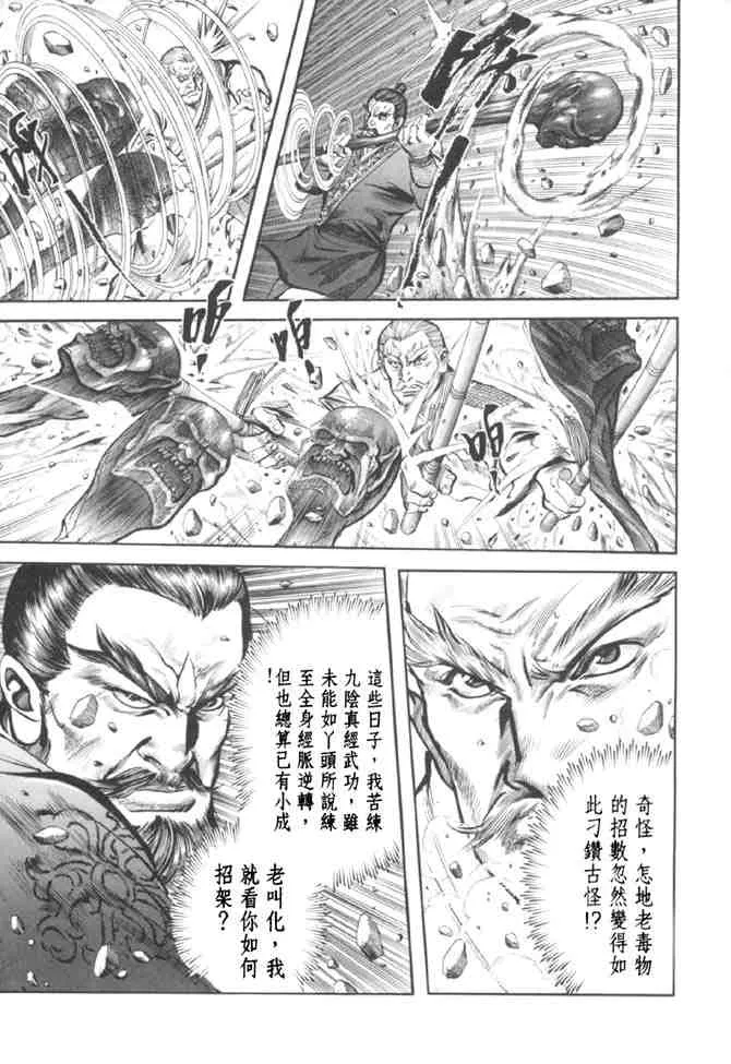 b37 第10页