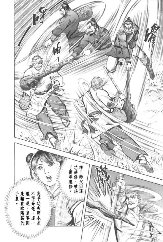 b37 第11页