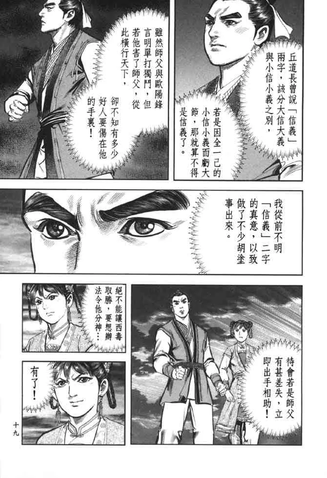 b37 第12页