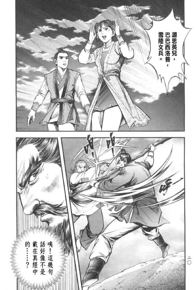 b37 第13页