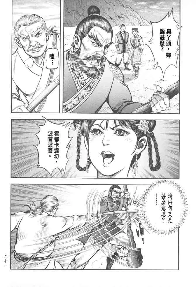 b37 第14页