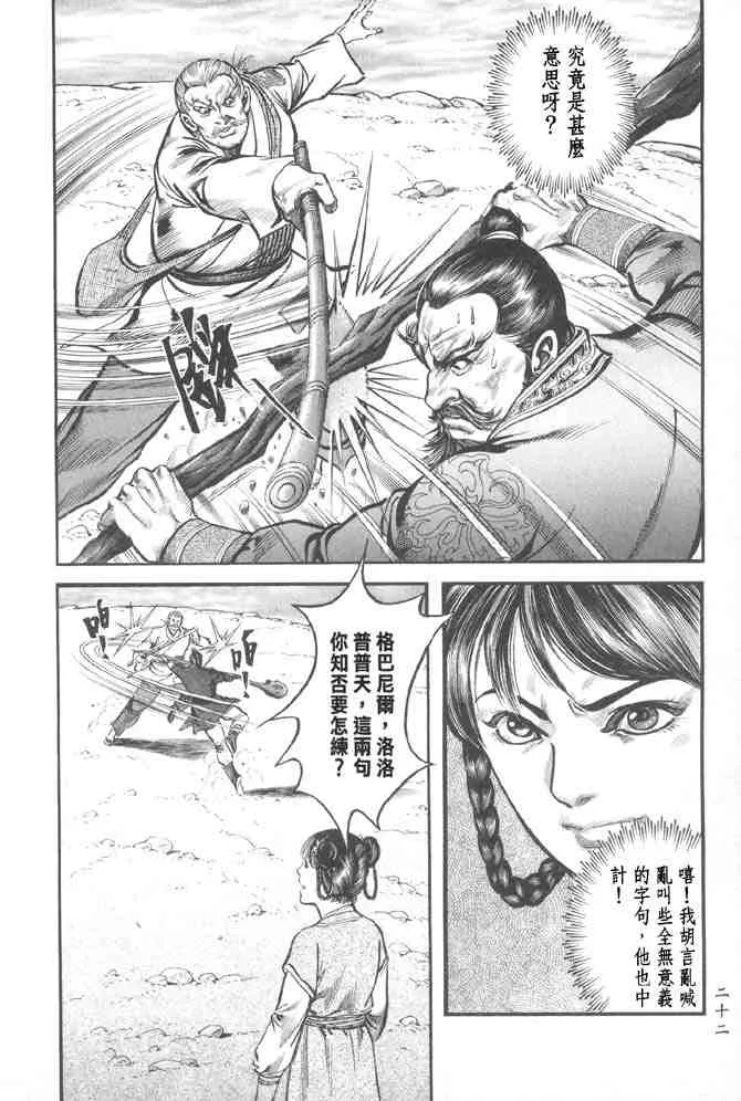 b37 第15页