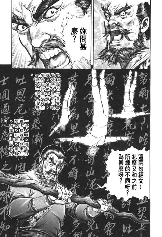 b37 第16页