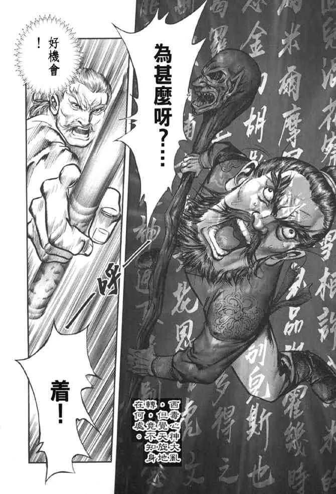 b37 第17页