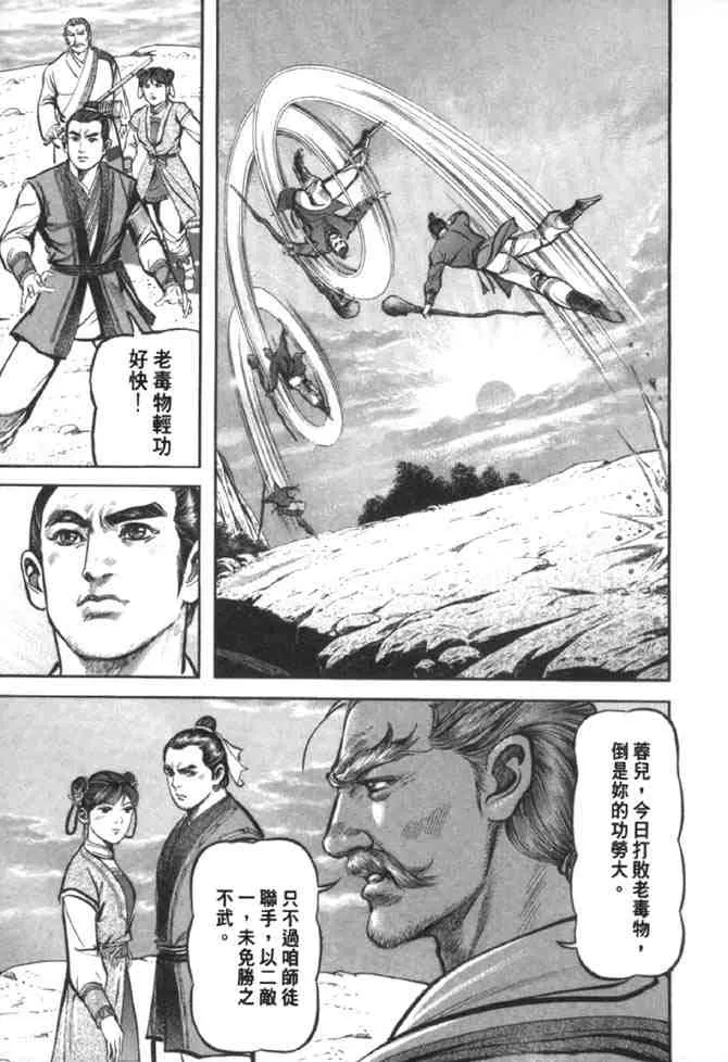 b37 第20页
