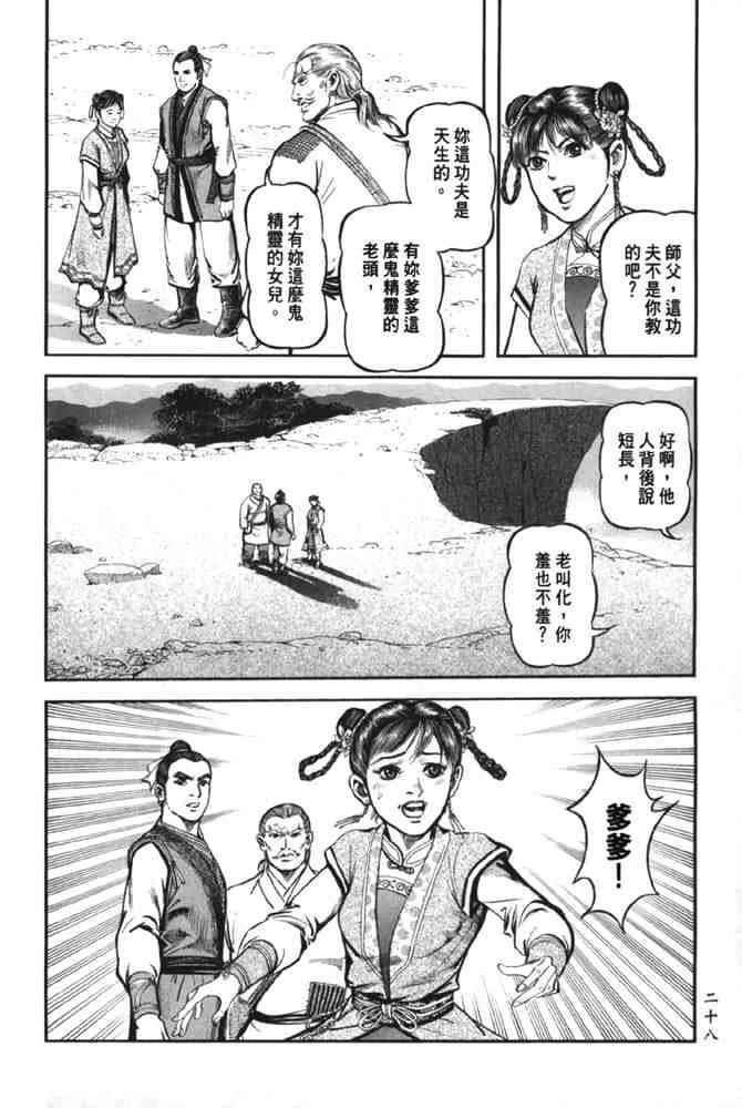b37 第21页