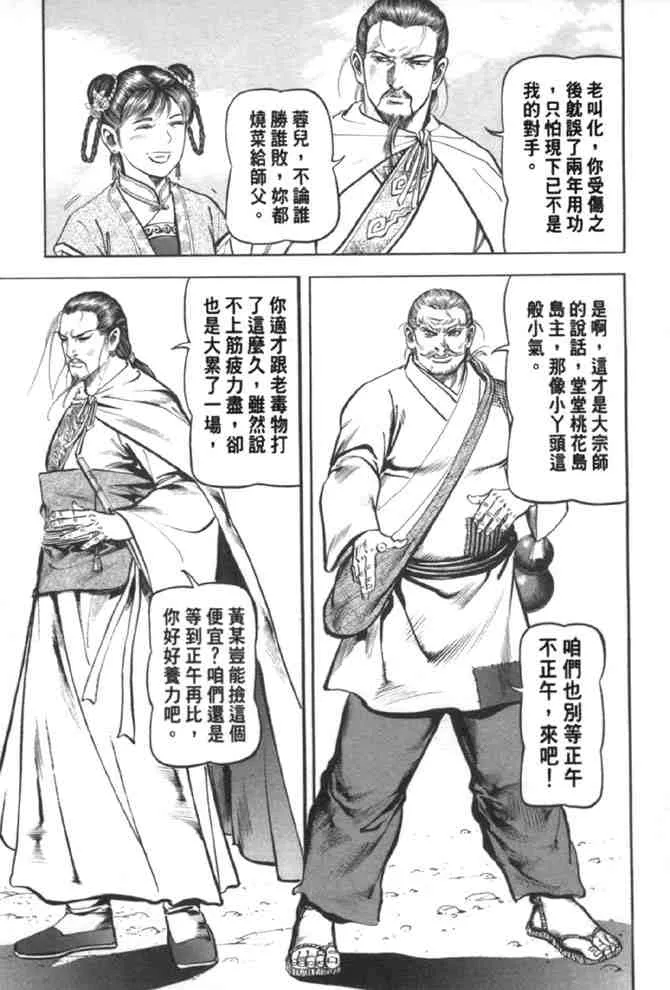 b37 第24页