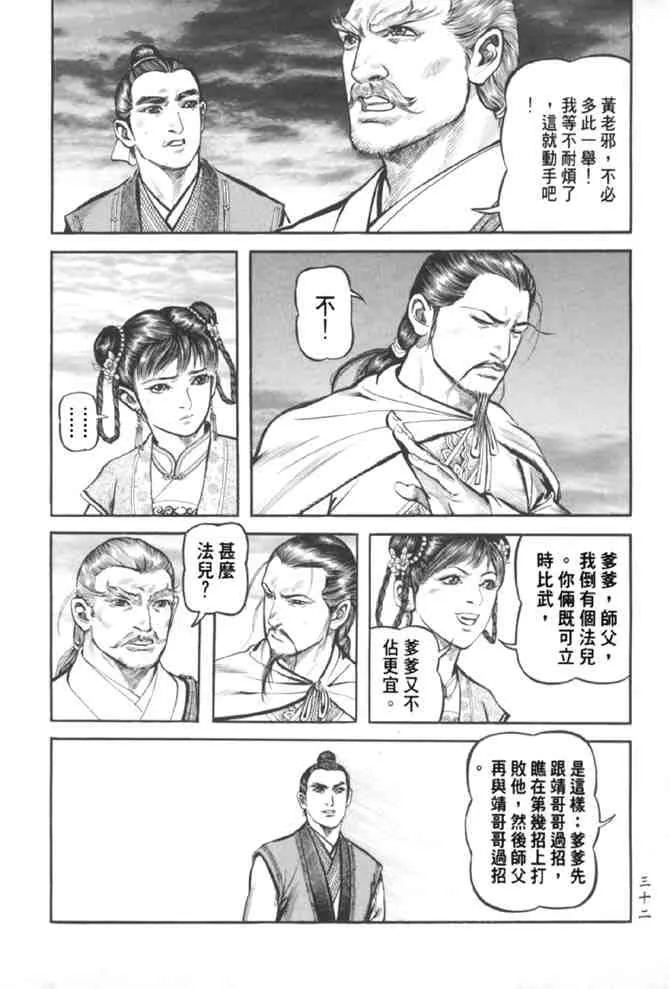 b37 第25页