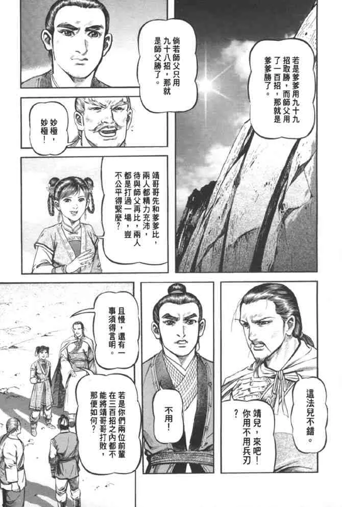 b37 第26页