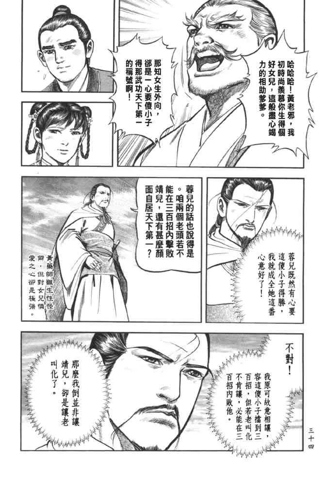 b37 第27页