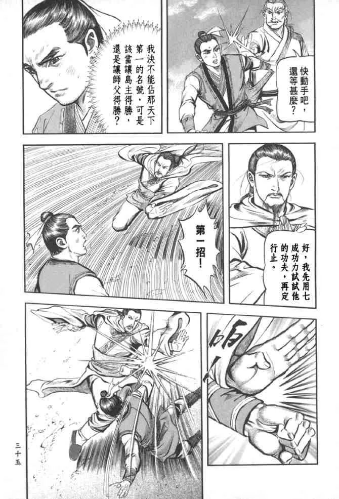 b37 第28页
