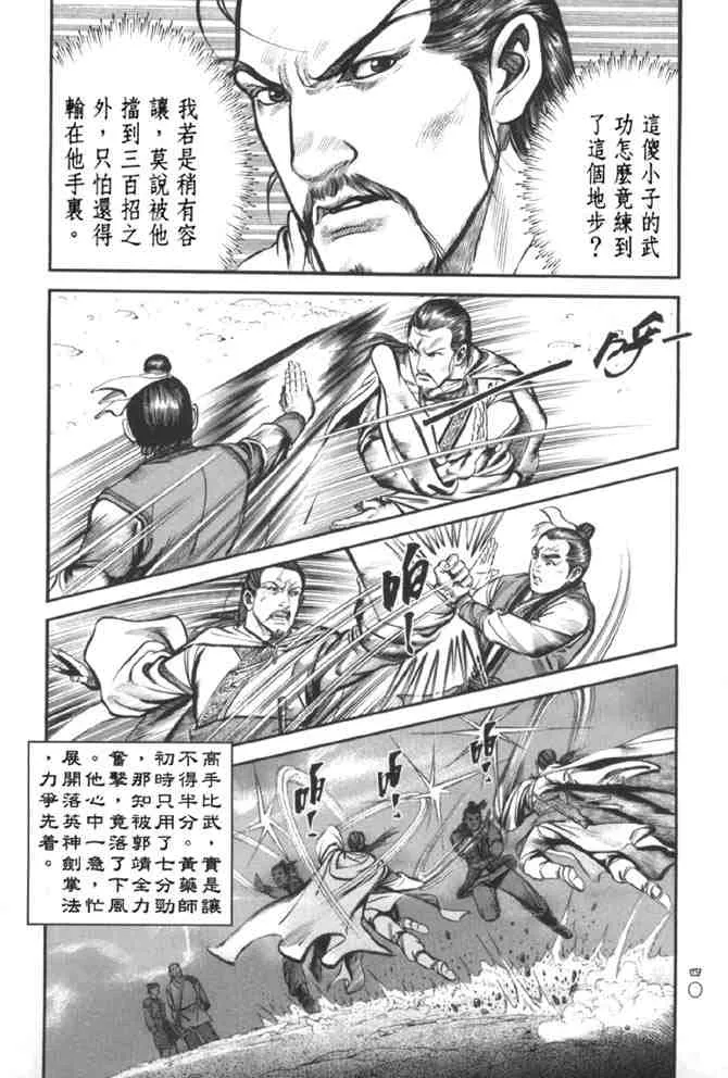 b37 第33页