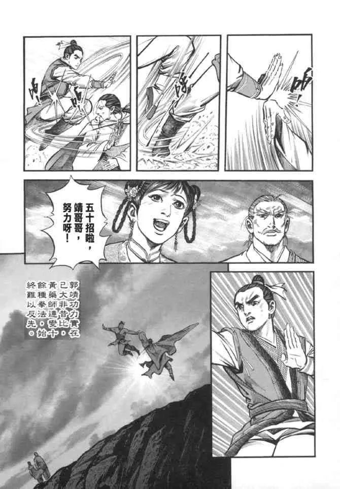 b37 第34页