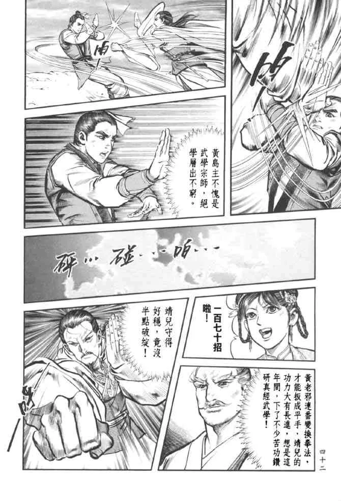 b37 第35页