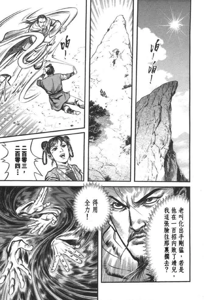b37 第36页