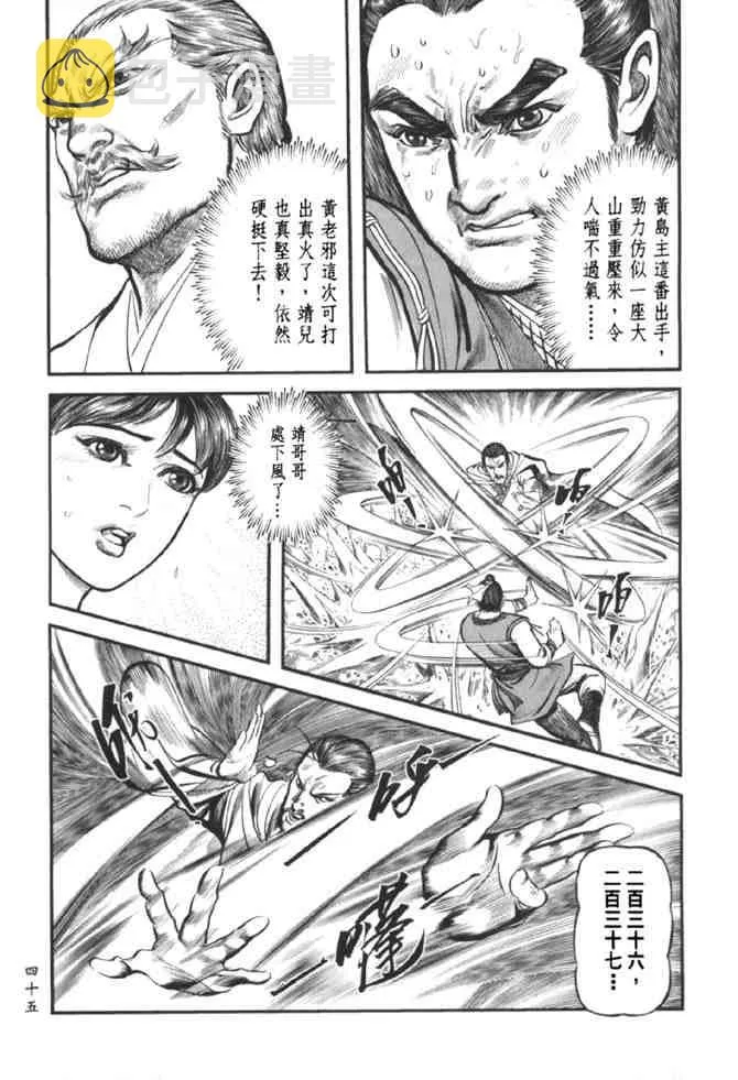 b37 第38页
