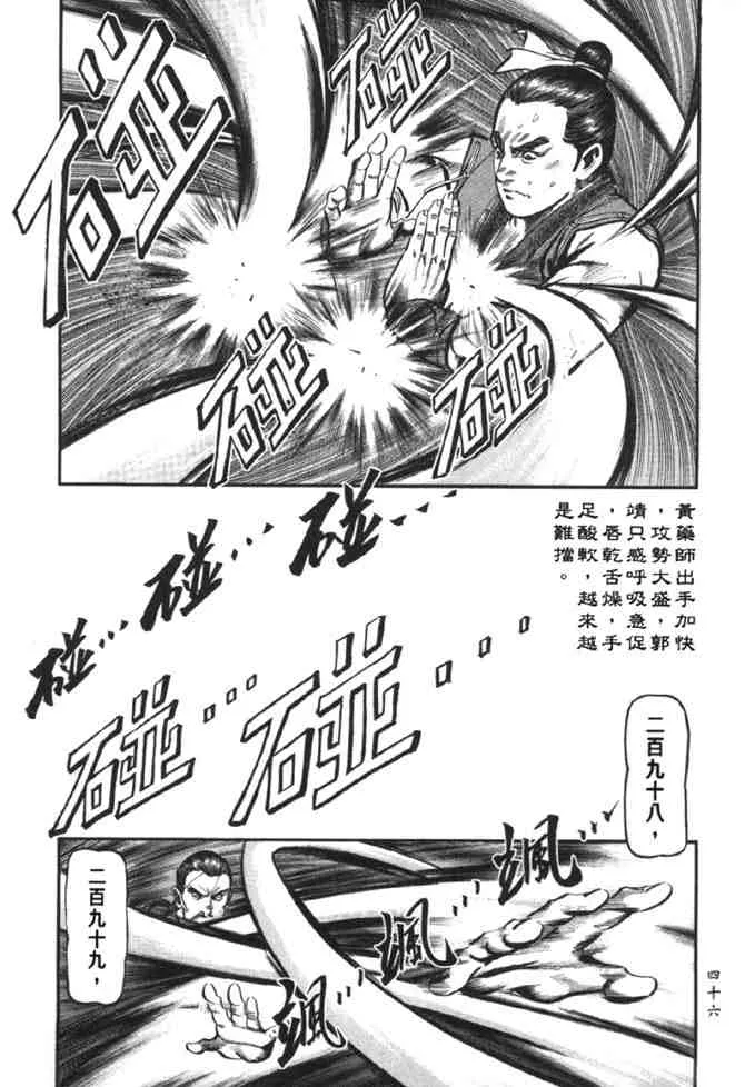 b37 第39页