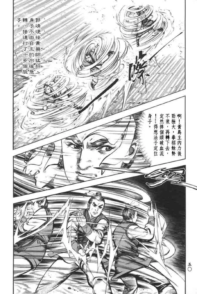 b37 第43页