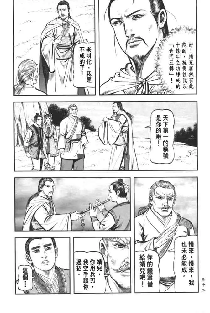 b37 第45页