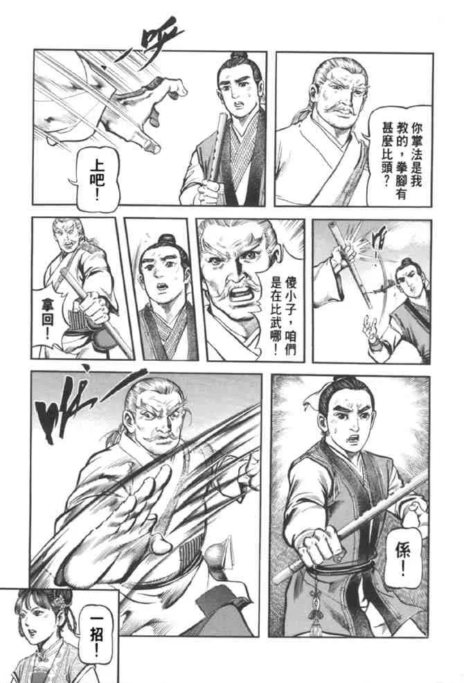 b37 第46页