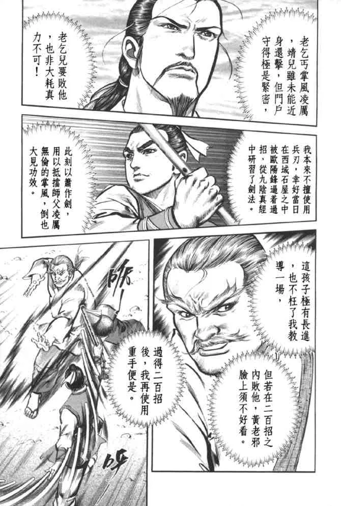 b37 第48页