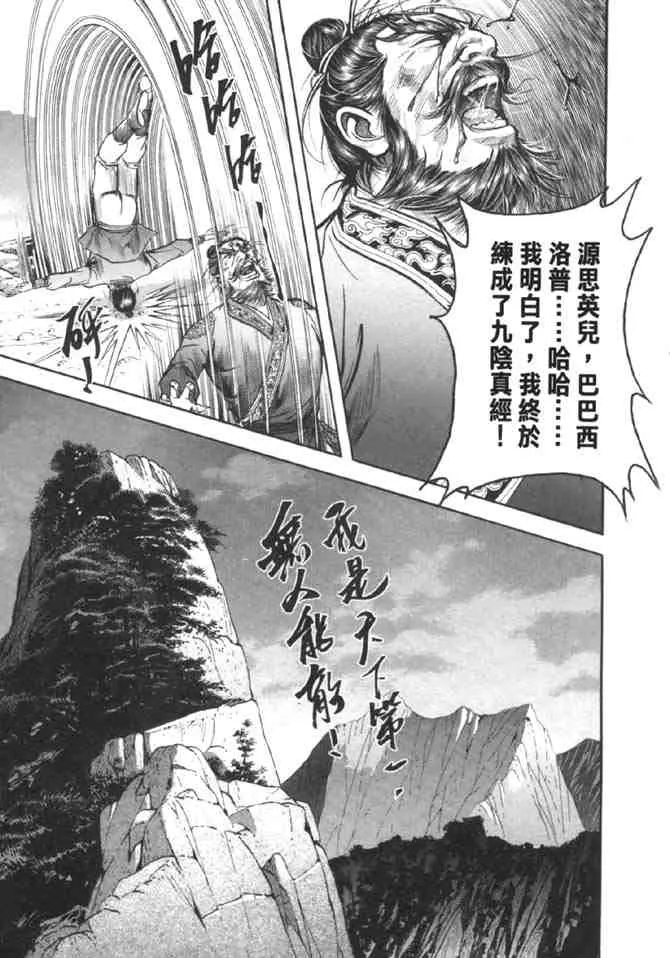 b37 第52页