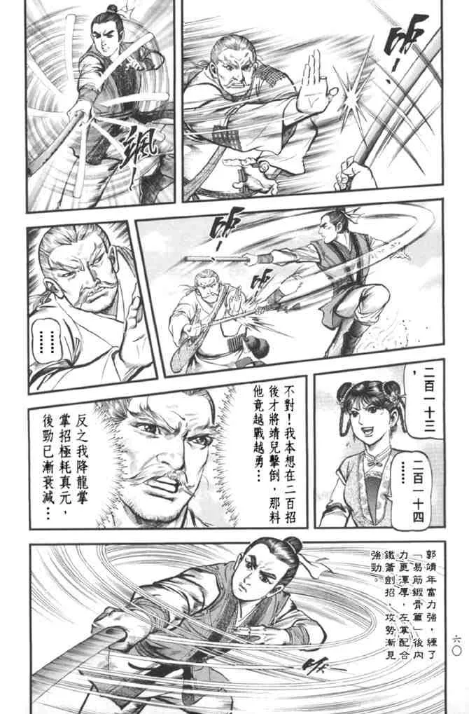 b37 第53页