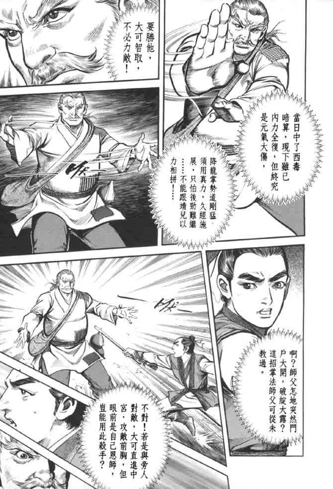 b37 第54页