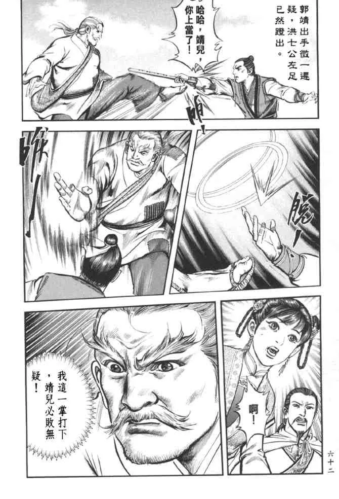 b37 第55页