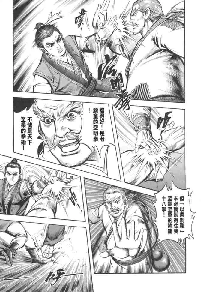 b37 第56页