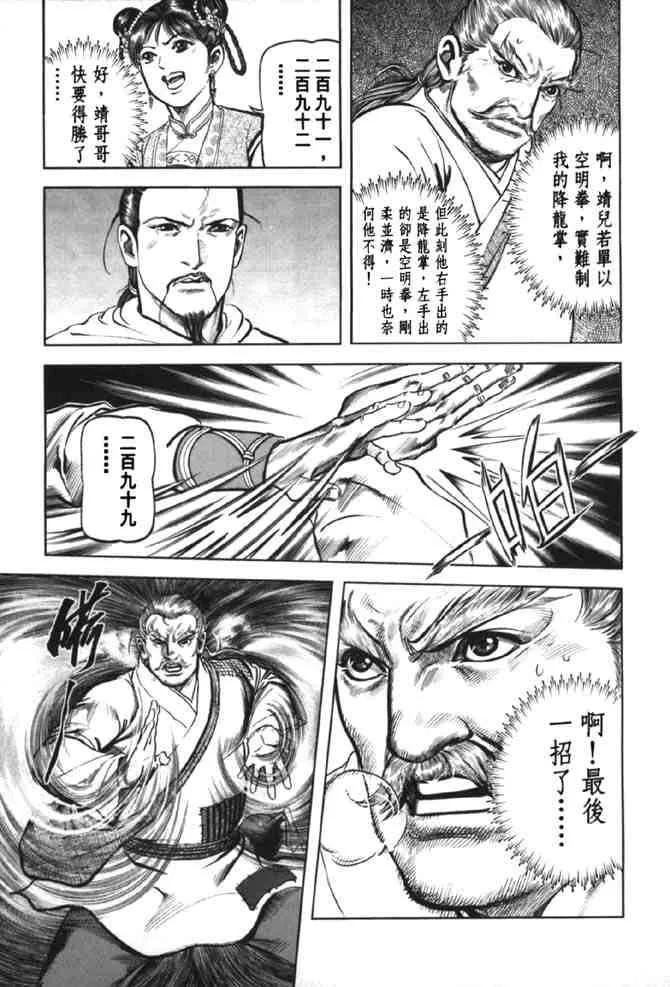 b37 第58页