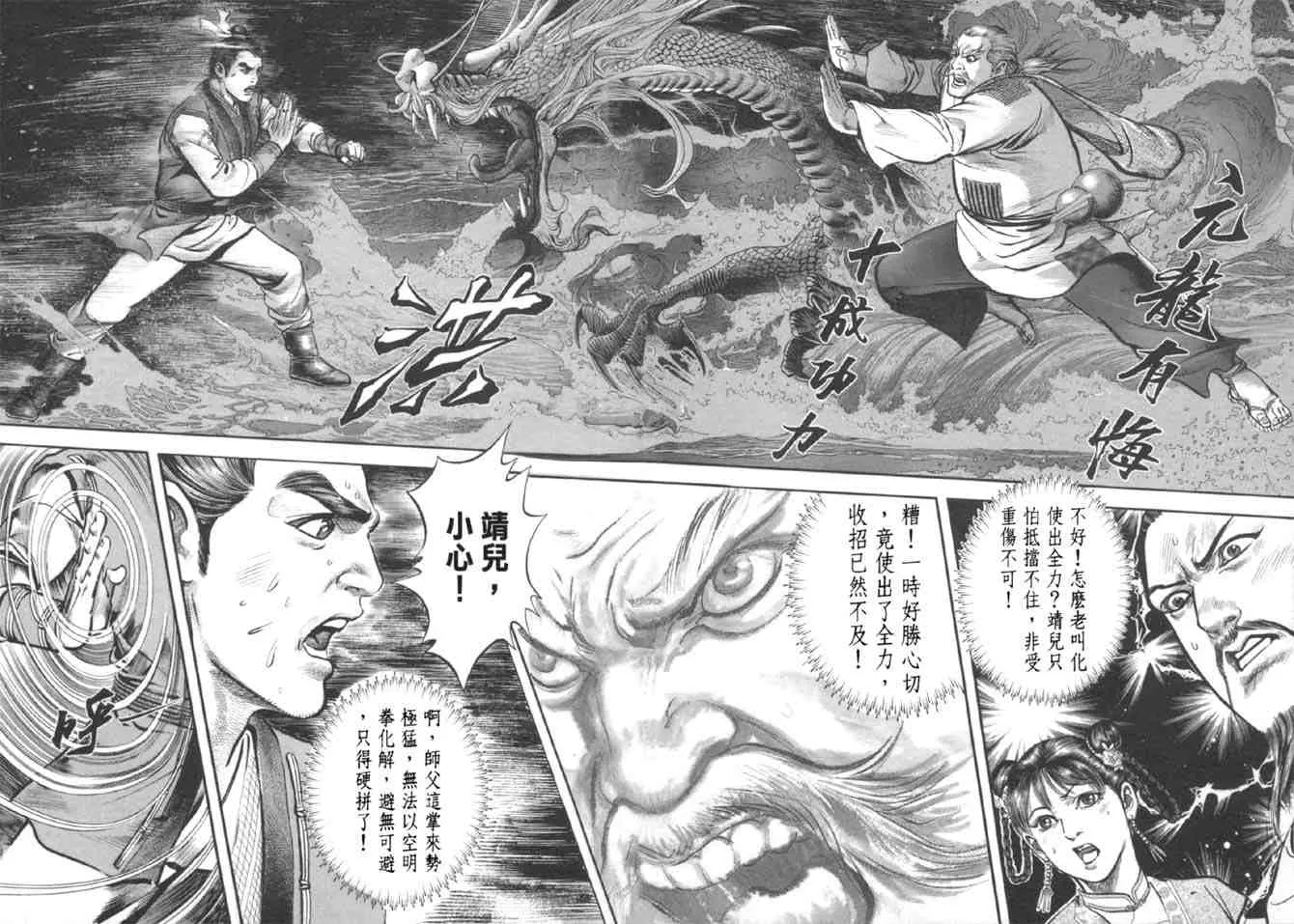 b37 第59页