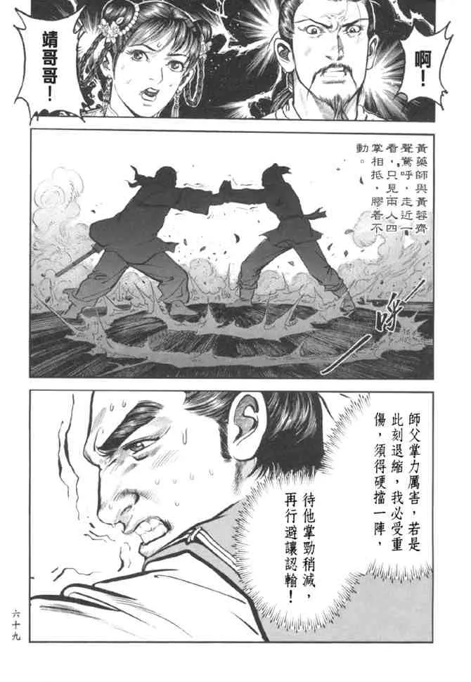 b37 第61页