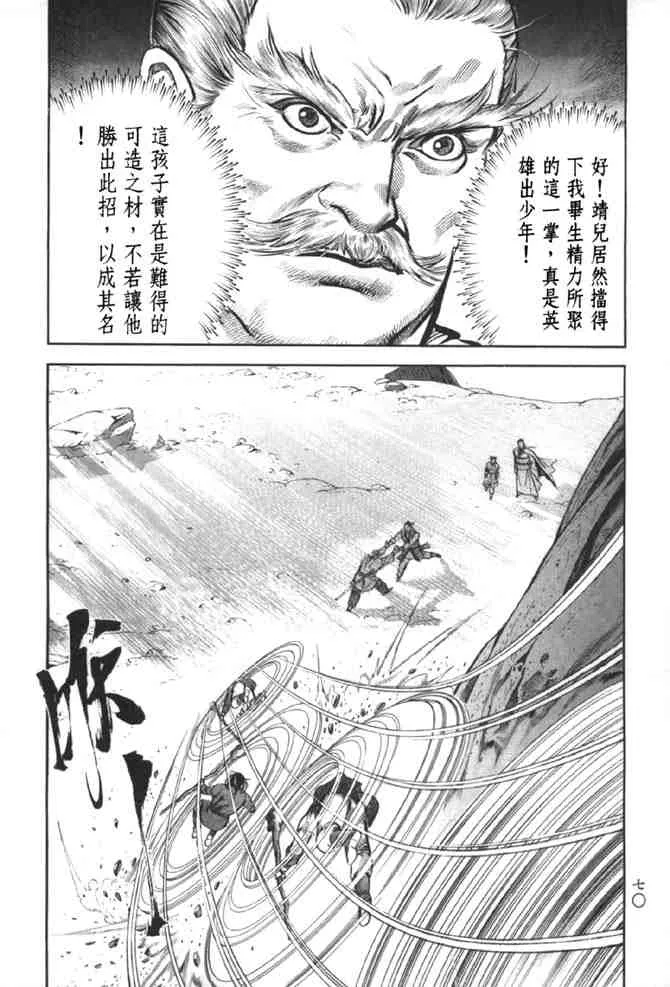 b37 第62页