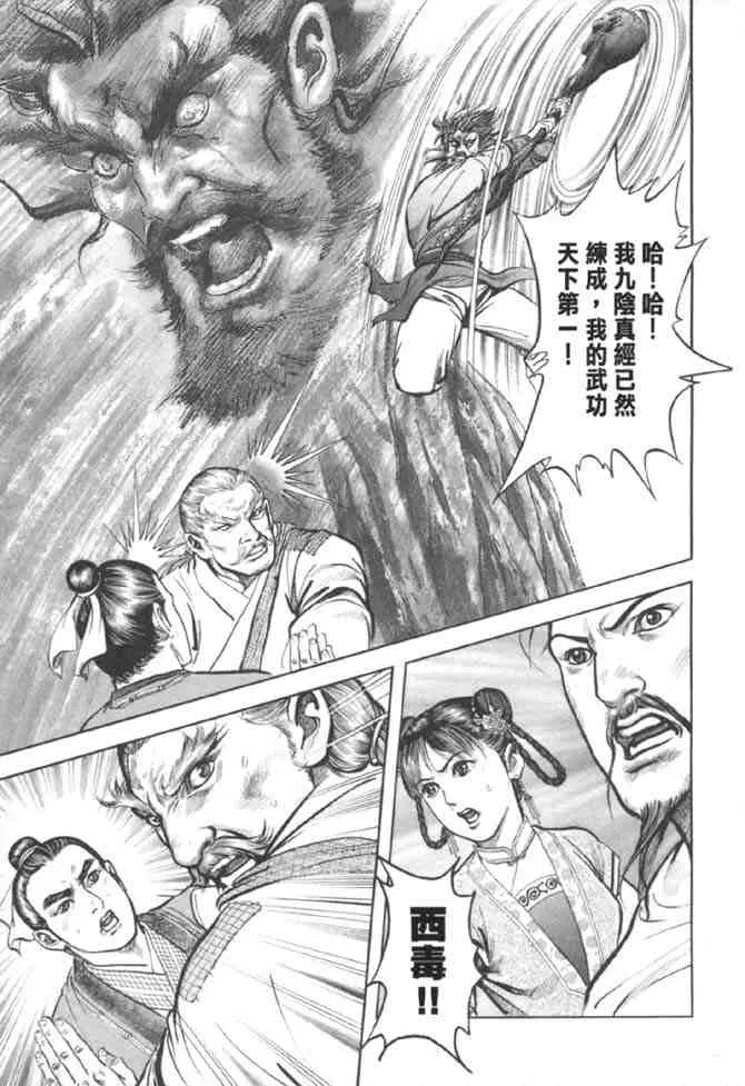 b37 第63页