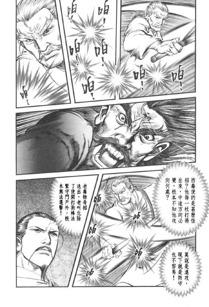 b37 第70页