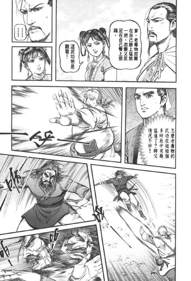 b37 第71页