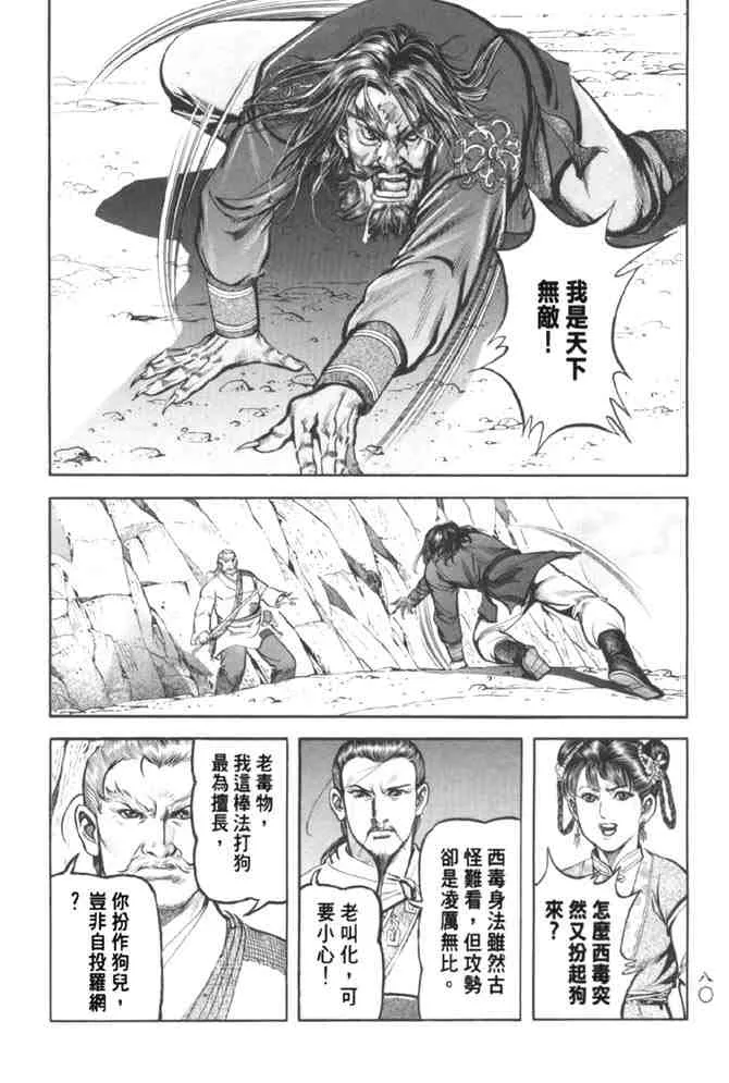 b37 第72页