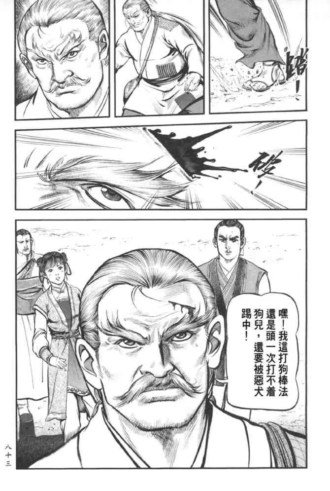 b37 第75页