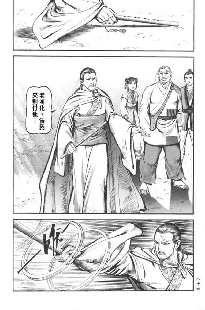 b37 第76页
