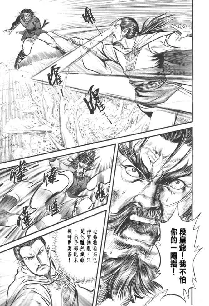 b37 第77页