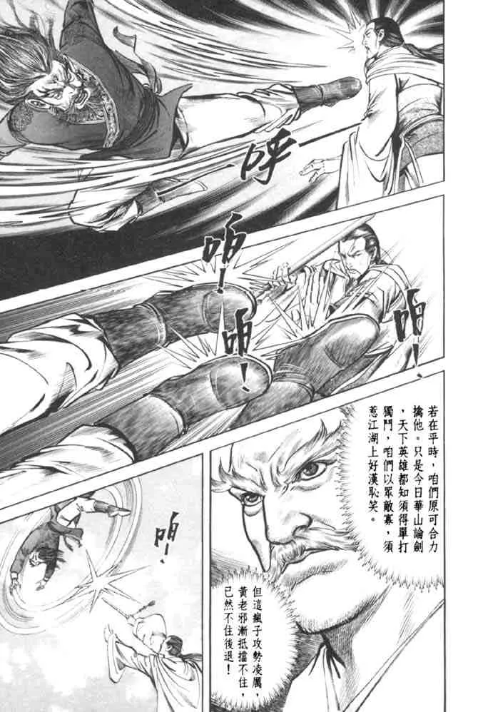 b37 第79页
