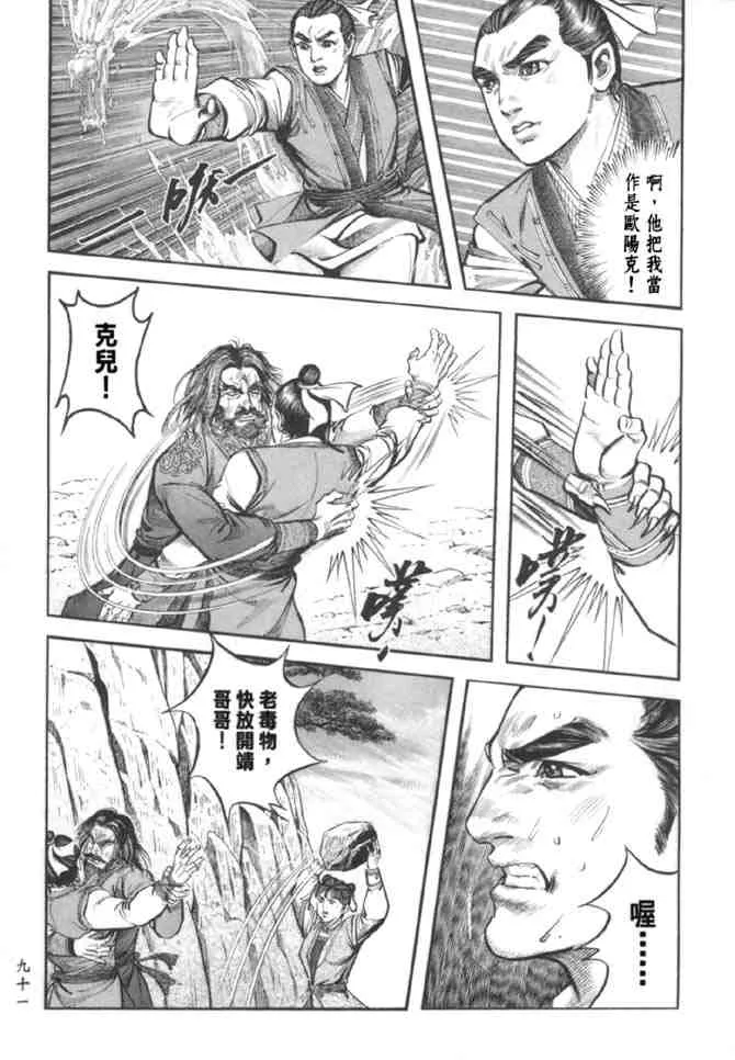 b37 第83页