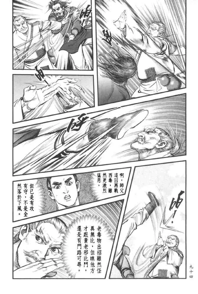 b37 第86页