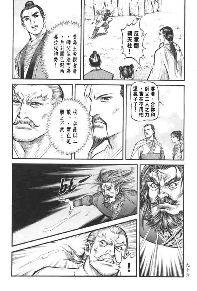 b37 第88页