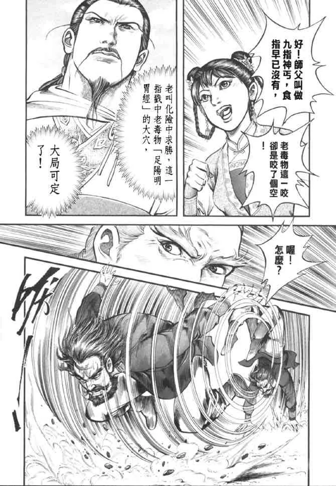 b37 第93页