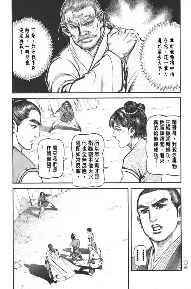 b37 第96页