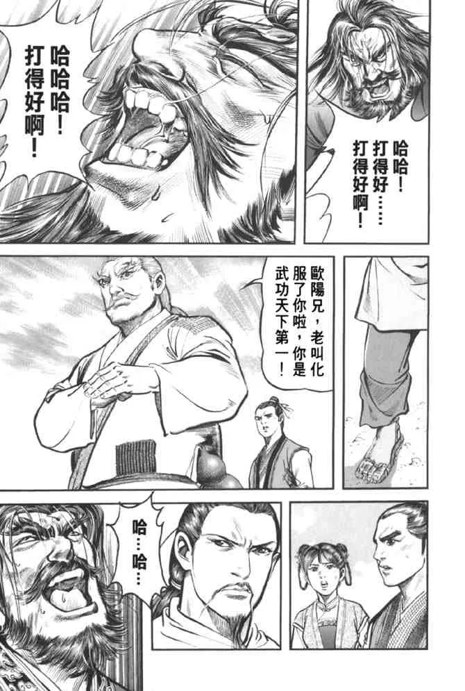 b37 第97页